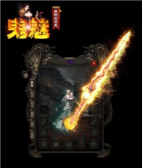天龙八部私服如何登录