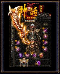 天龙八部私服天书世界