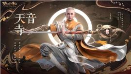 天龙八部私服卧龙版本