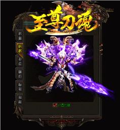 烽火复古天龙八部私服